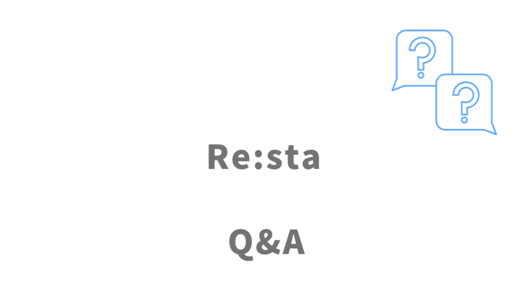 Re:sta(リスタ)のよくある質問